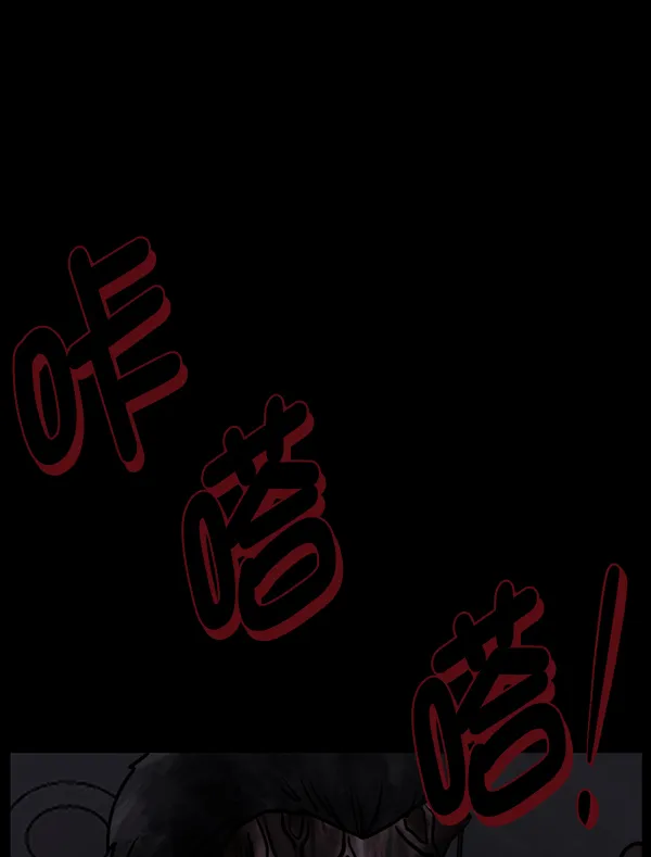 [第183话] 你的阴影… 第52页