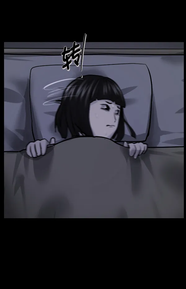 [第183话] 你的阴影… 第54页