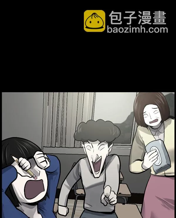 [第183话] 你的阴影… 第83页