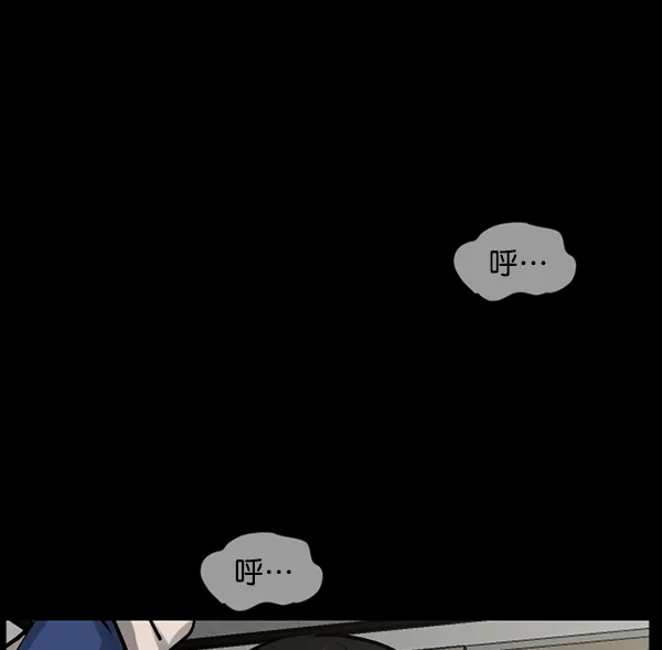 [第183话] 你的阴影… 第94页