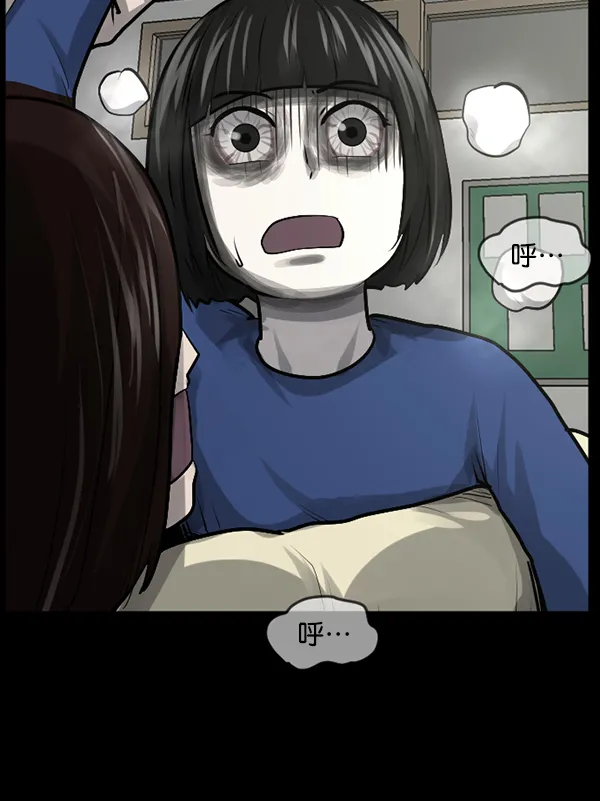 [第183话] 你的阴影… 第95页