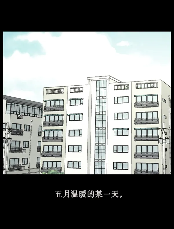 [第183话] 你的阴影… 第103页