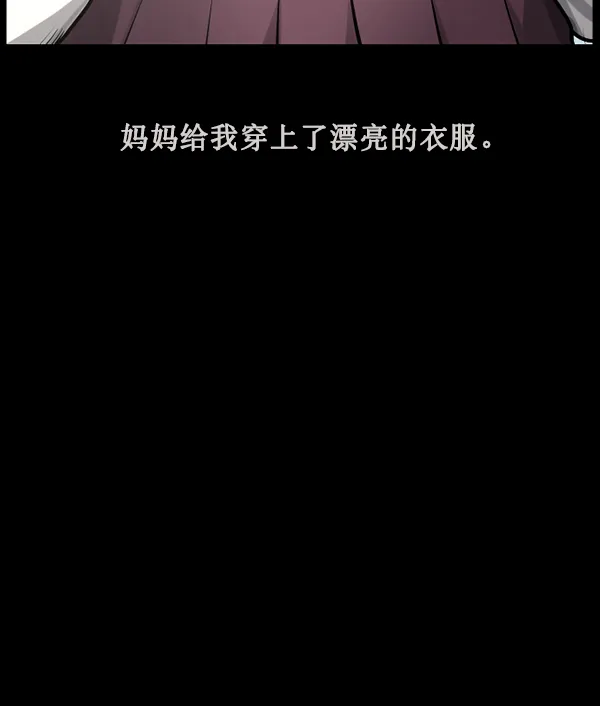 [第183话] 你的阴影… 第105页