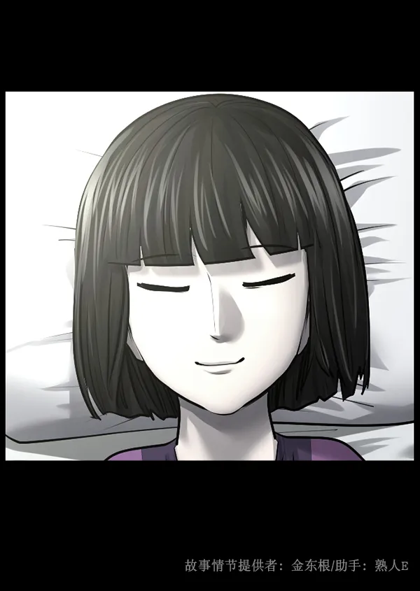 [第183话] 你的阴影… 第137页