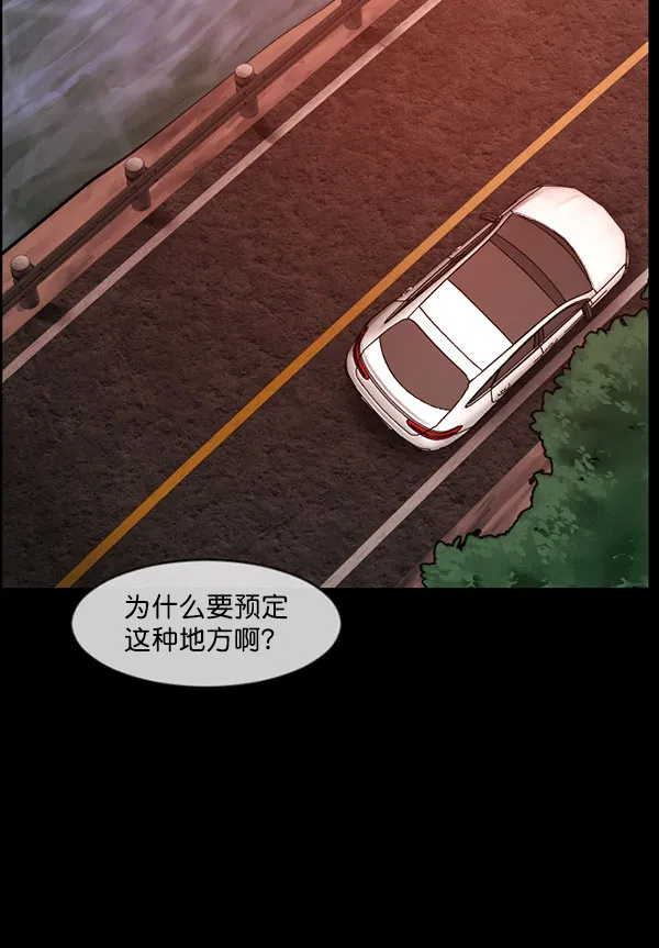 [第184话] 那不勒露营地（上） 第4页
