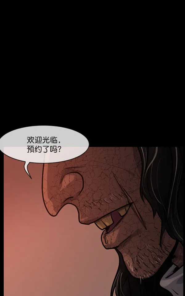 [第184话] 那不勒露营地（上） 第13页
