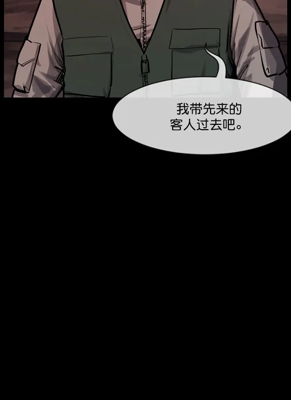 [第184话] 那不勒露营地（上） 第17页