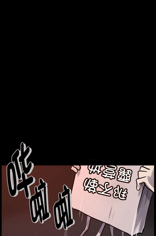 [第184话] 那不勒露营地（上） 第36页