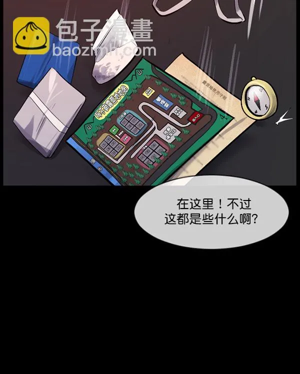 [第184话] 那不勒露营地（上） 第37页