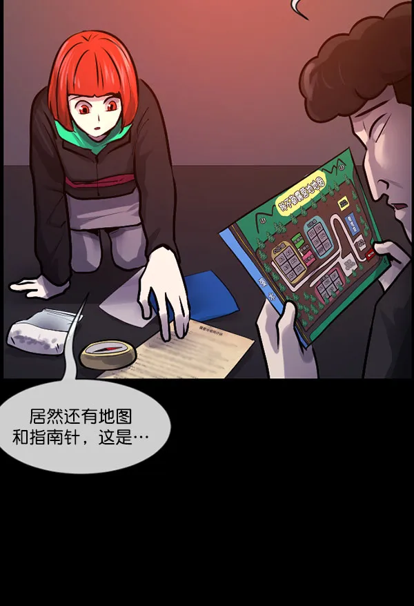 [第184话] 那不勒露营地（上） 第40页