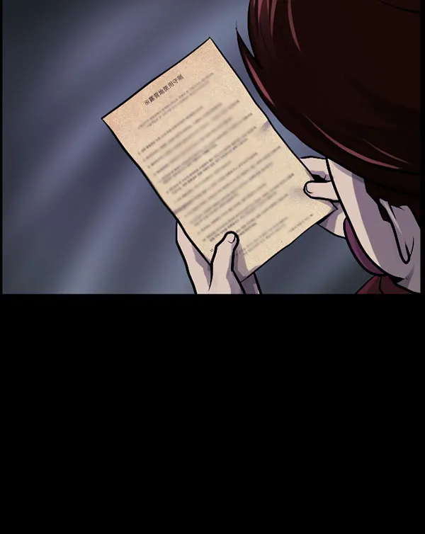 [第184话] 那不勒露营地（上） 第67页
