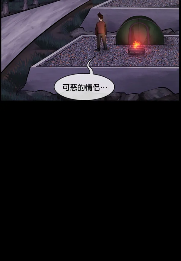 [第184话] 那不勒露营地（上） 第74页
