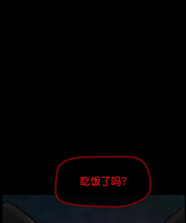 [第184话] 那不勒露营地（上） 第92页