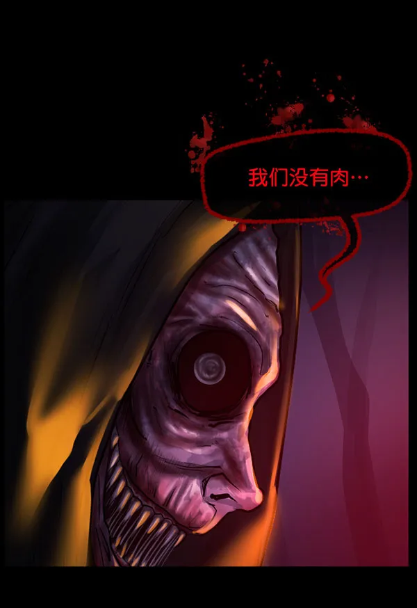 [第184话] 那不勒露营地（上） 第100页