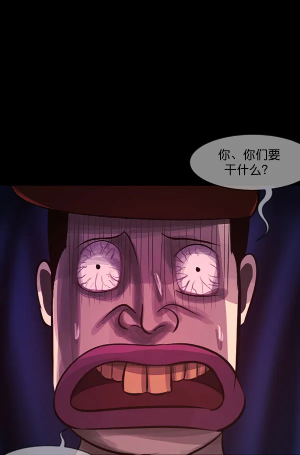 [第184话] 那不勒露营地（上） 第103页