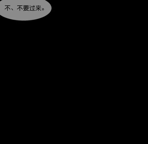 [第184话] 那不勒露营地（上） 第104页