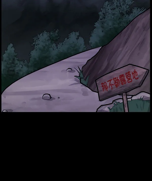[第184话] 那不勒露营地（上） 第107页