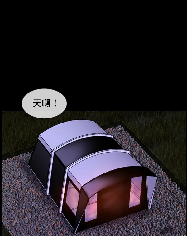 [第184话] 那不勒露营地（上） 第108页