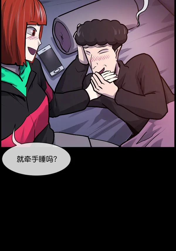 [第184话] 那不勒露营地（上） 第113页