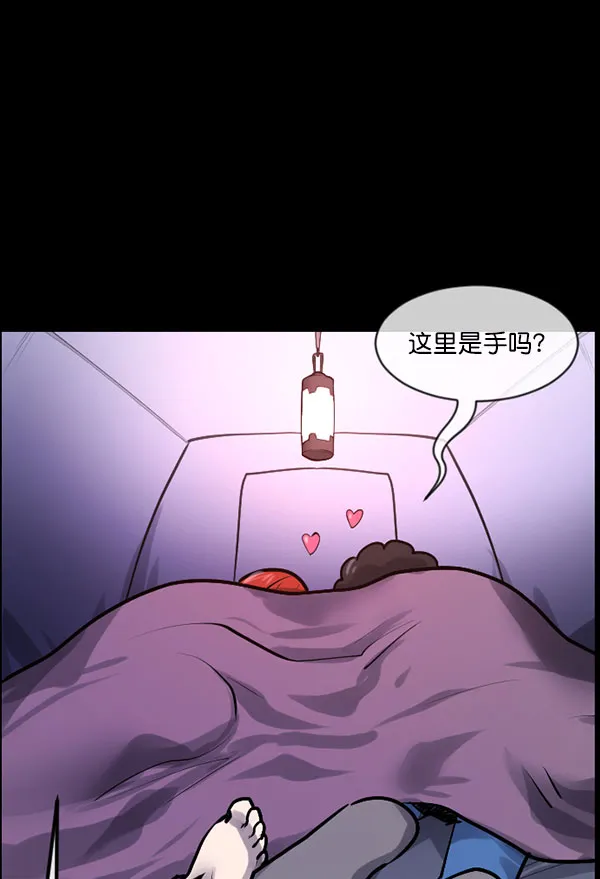 [第184话] 那不勒露营地（上） 第114页