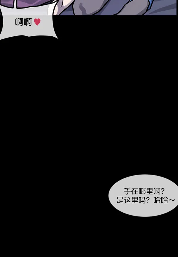 [第184话] 那不勒露营地（上） 第115页
