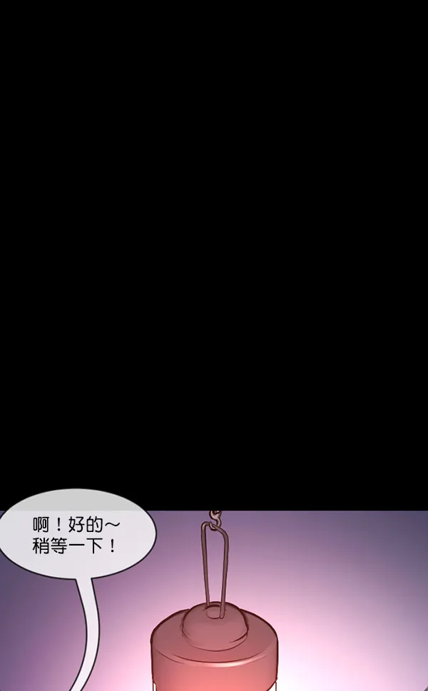 [第184话] 那不勒露营地（上） 第124页