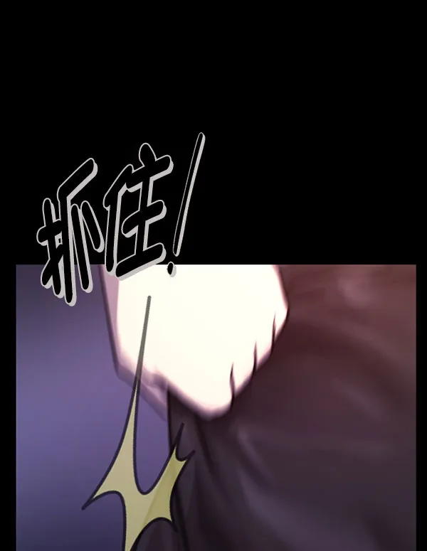 [第184话] 那不勒露营地（上） 第128页