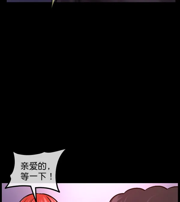 [第184话] 那不勒露营地（上） 第129页