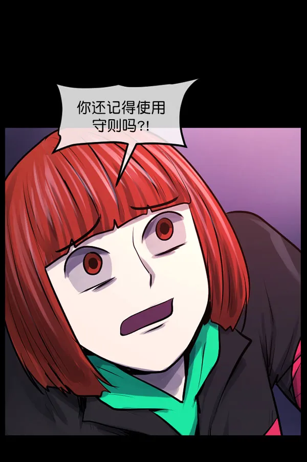 [第184话] 那不勒露营地（上） 第131页