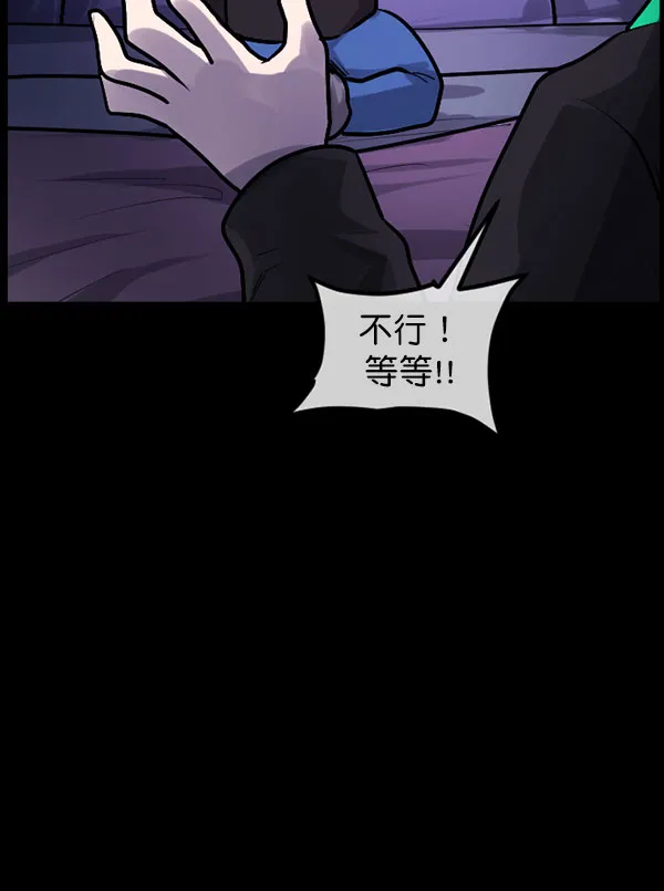 [第184话] 那不勒露营地（上） 第138页