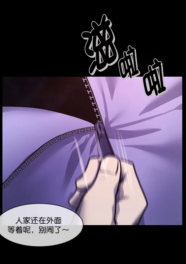[第184话] 那不勒露营地（上） 第139页