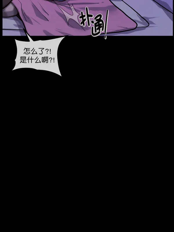 [第184话] 那不勒露营地（上） 第144页