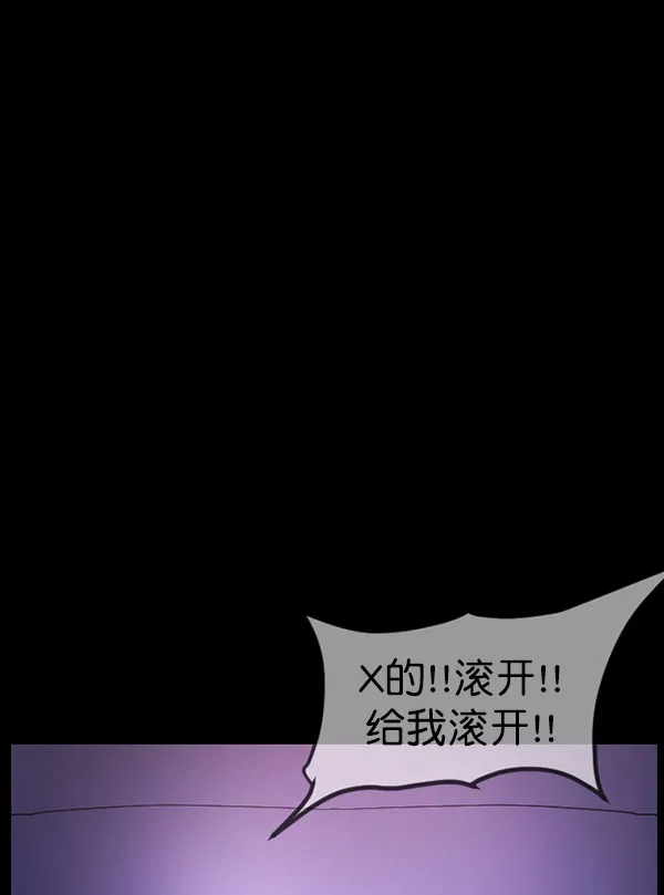 [第184话] 那不勒露营地（上） 第146页