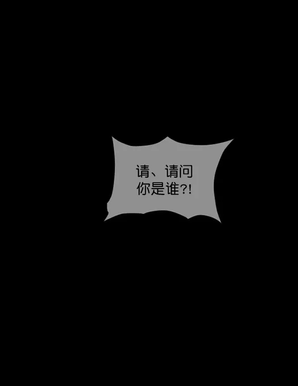[第184话] 那不勒露营地（上） 第148页