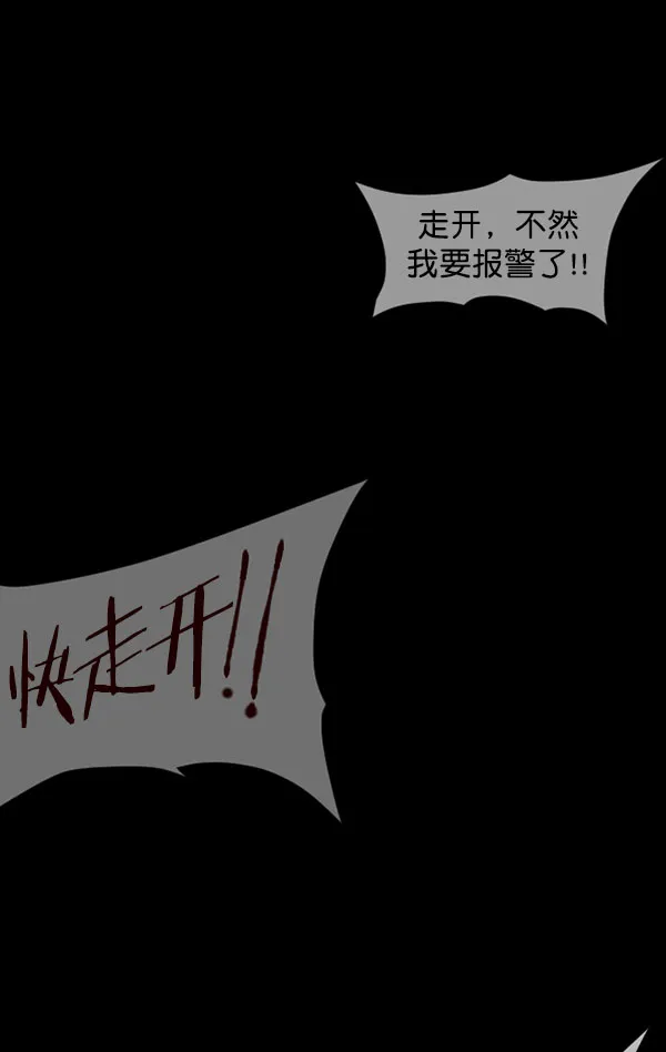 [第184话] 那不勒露营地（上） 第149页