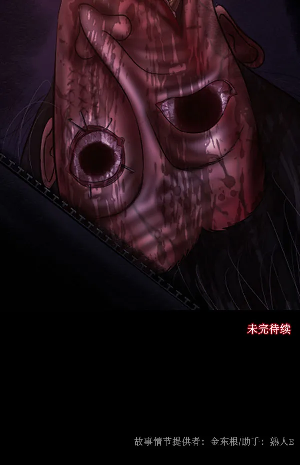 [第184话] 那不勒露营地（上） 第155页