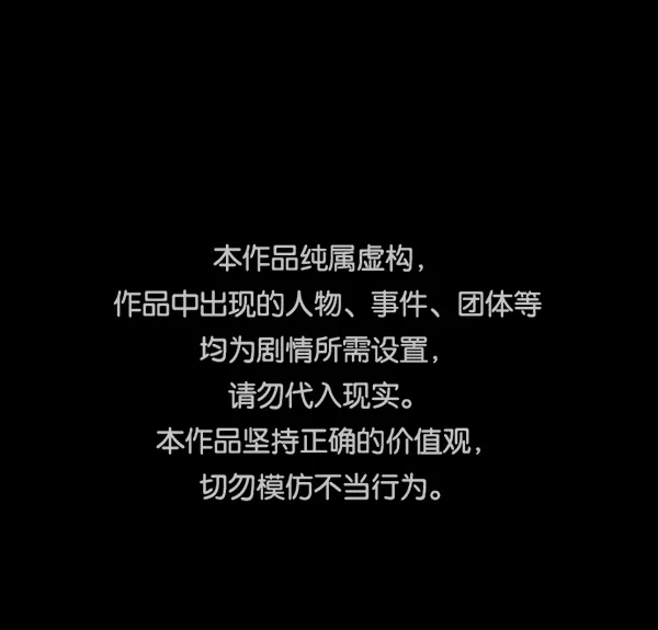 [第185话] 那不勒露营地（下） 第1页