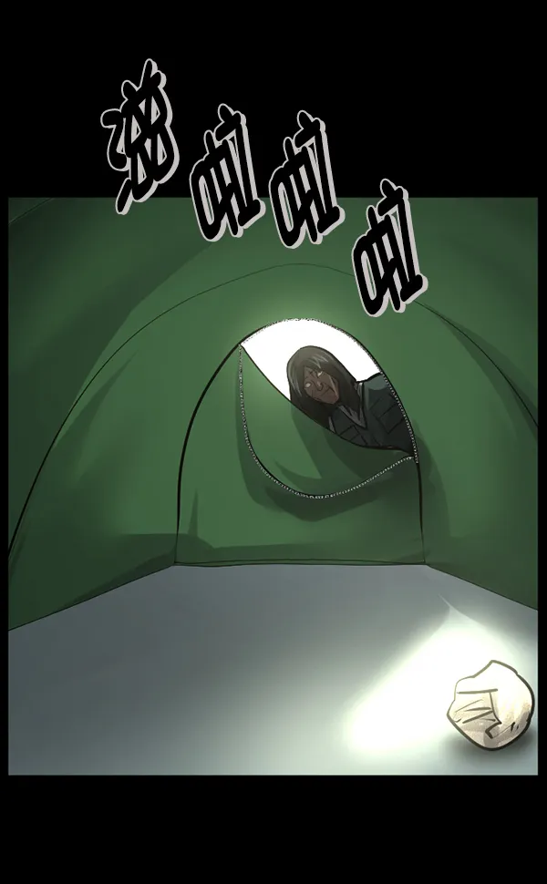 [第185话] 那不勒露营地（下） 第9页