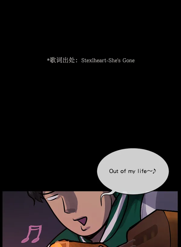 [第185话] 那不勒露营地（下） 第38页