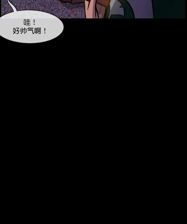 [第185话] 那不勒露营地（下） 第44页