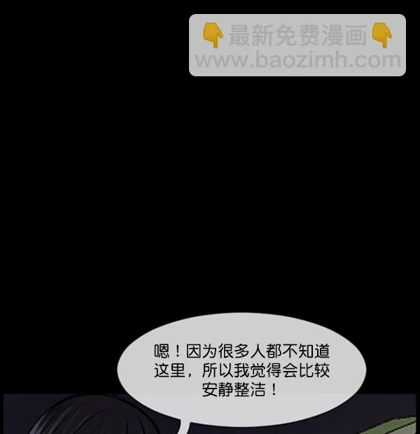 [第185话] 那不勒露营地（下） 第46页