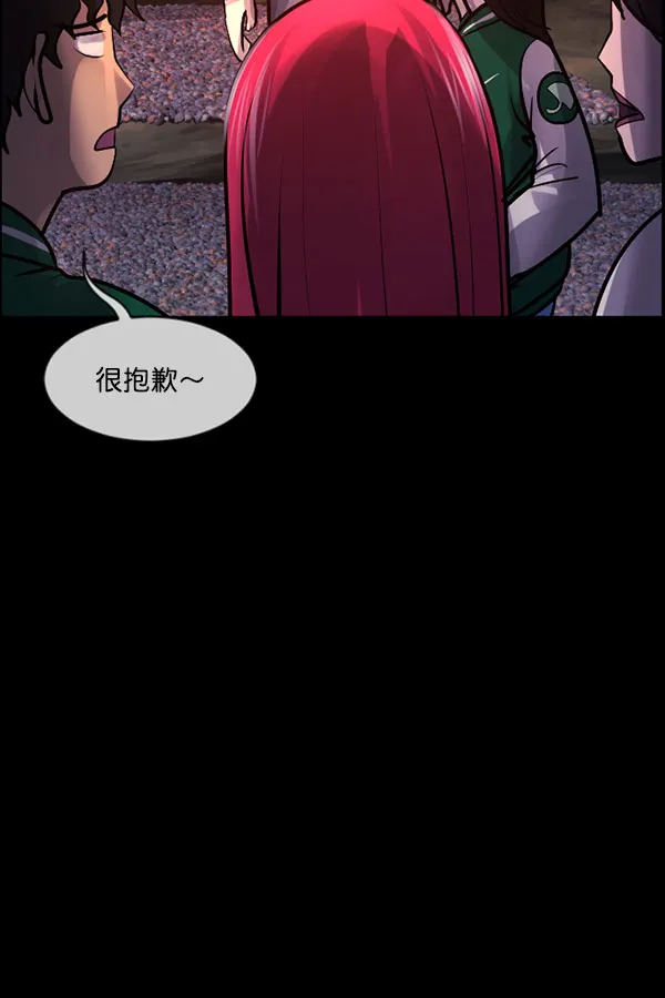 [第185话] 那不勒露营地（下） 第56页