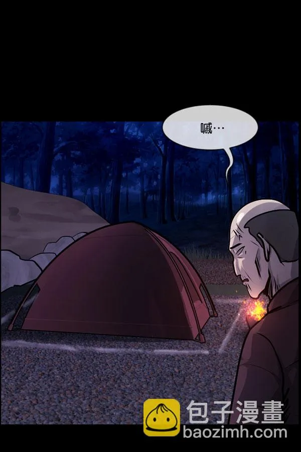 [第185话] 那不勒露营地（下） 第62页