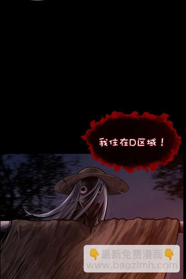 [第185话] 那不勒露营地（下） 第71页