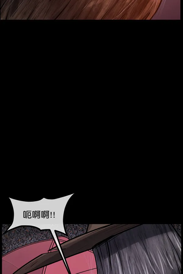 [第185话] 那不勒露营地（下） 第72页
