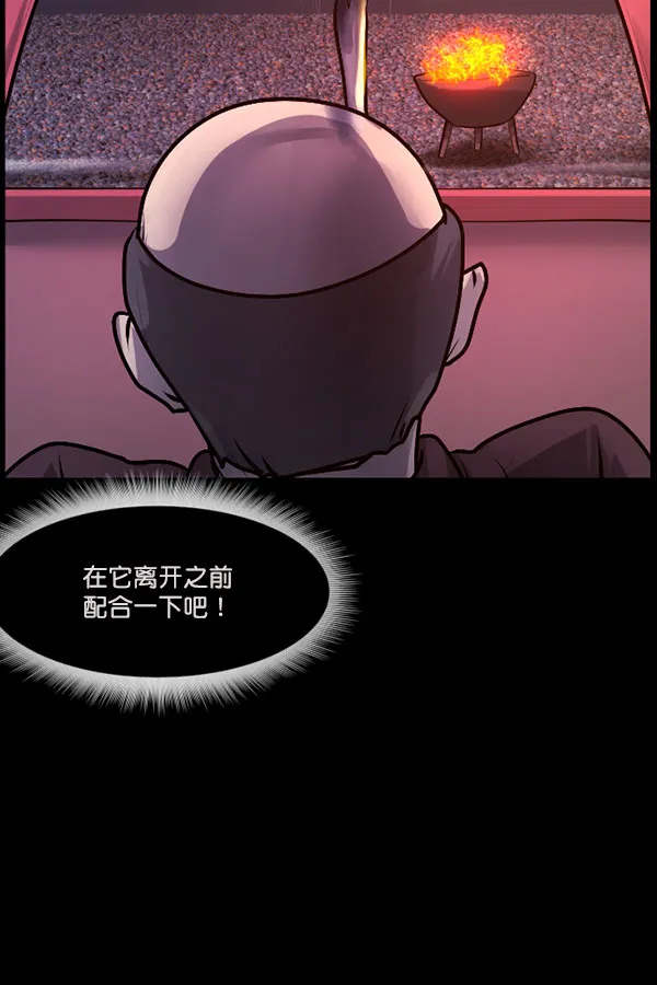 [第185话] 那不勒露营地（下） 第81页