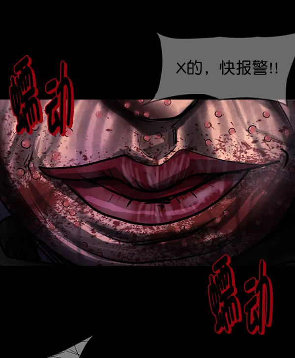 [第185话] 那不勒露营地（下） 第104页