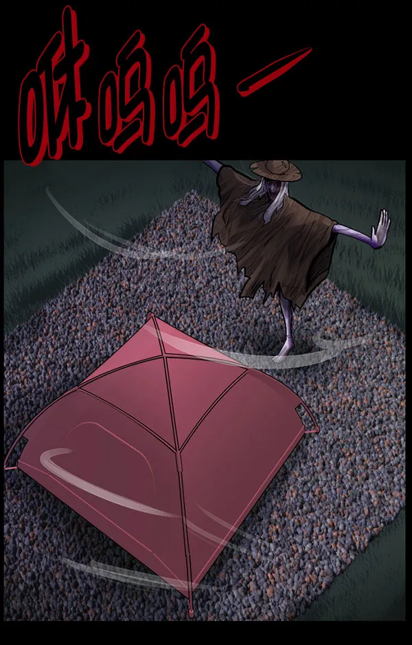 [第185话] 那不勒露营地（下） 第110页