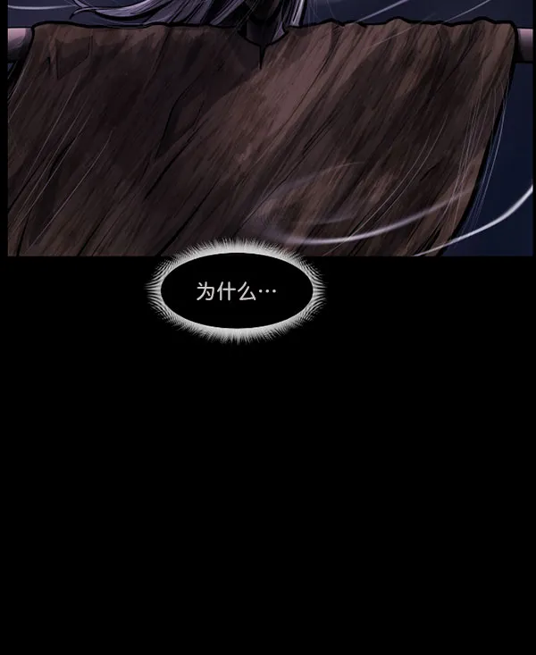 [第185话] 那不勒露营地（下） 第112页