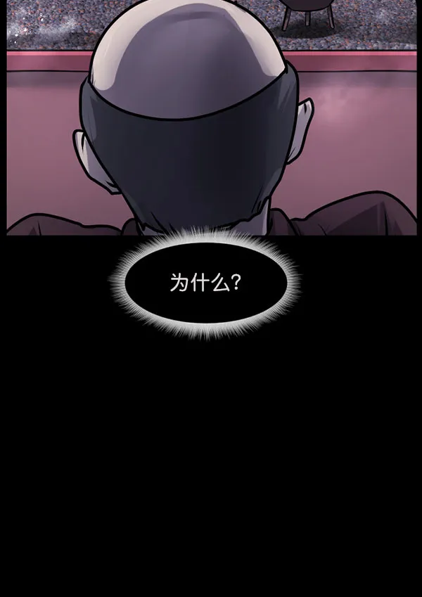 [第185话] 那不勒露营地（下） 第114页